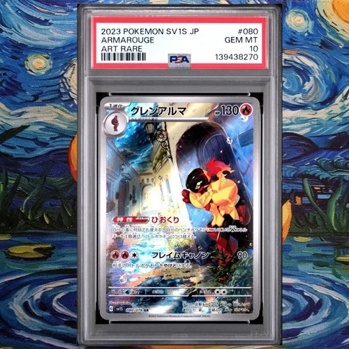 Armarouge PSA 10 Scarlet Ex sv1s AR 080/078 Japanese Pokemon Card