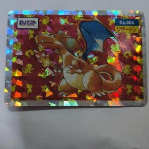 Charizard Topsun | eBay