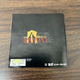 SEGA SATURN RAMPO SEGA SATURN software