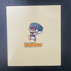 Famicom Grand Prix ll 3D Hot Rally 1988 Nintendo Disk System Racing FSC-TDRE