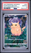 Pikachu 001/028 S8a: 25th Anniversary Collection for sale | eBay