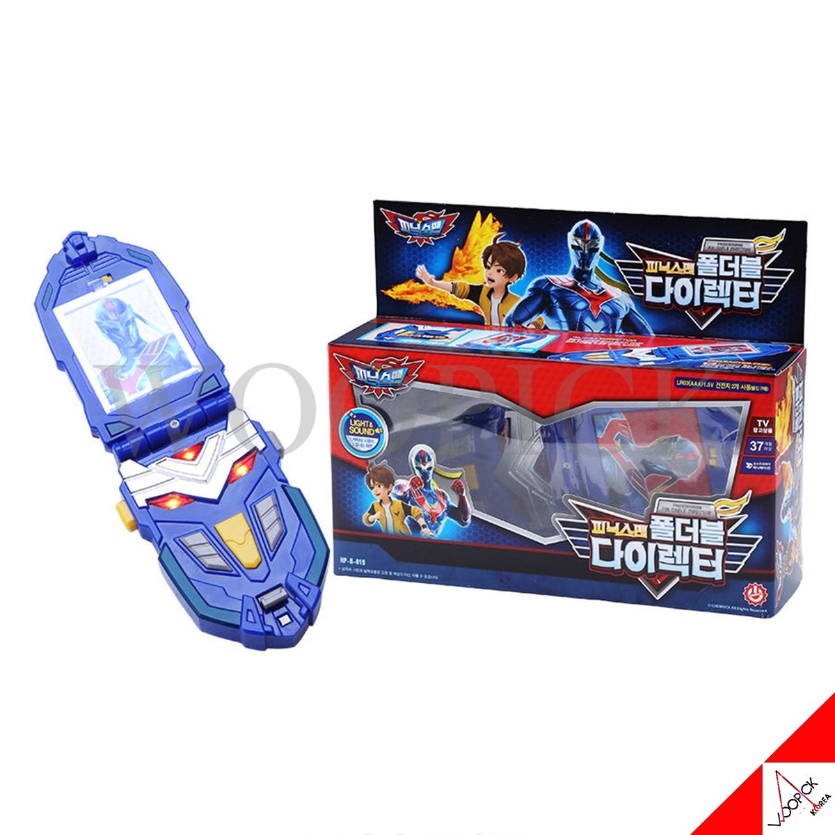Phoenixman FOLDABLE DIRECTOR Sound & Play Korean Toy Phoenix Man