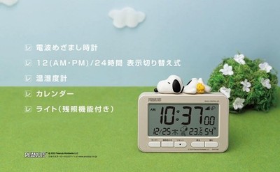 PEANUT Snoopy Alarm Clock RHYTHM 8RZ235MS38 Digital Radio Desk