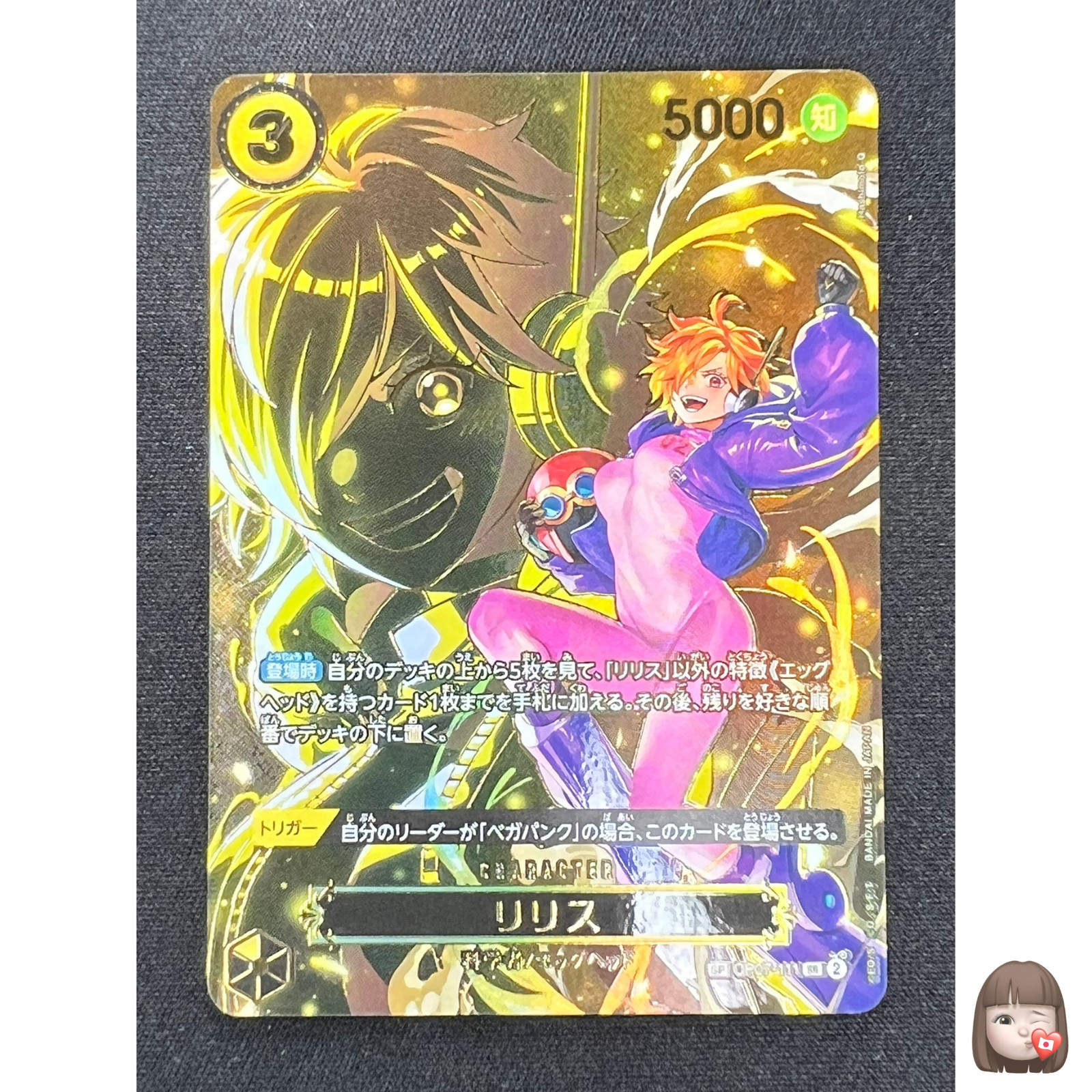 [Nuevo] Lilith Juego de Cartas UNA PIEZA Japonés OP07-111 SR Llevando a Su Voluntad CW44