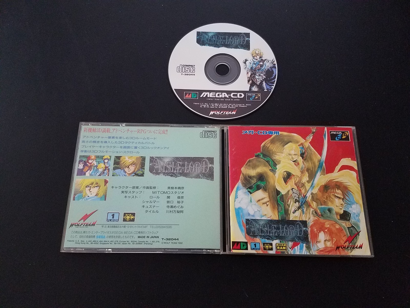 Import Sega Mega CD - Aisle Lord - Japan Japanese US SELLER Telenet