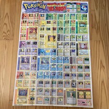 Unused, Excellent Condition Pok mon Monthly CoroCoro Comic March Issue Supple