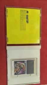 Hucard Model Takahashi Meijin S New Adventure Island Hudson FJp82