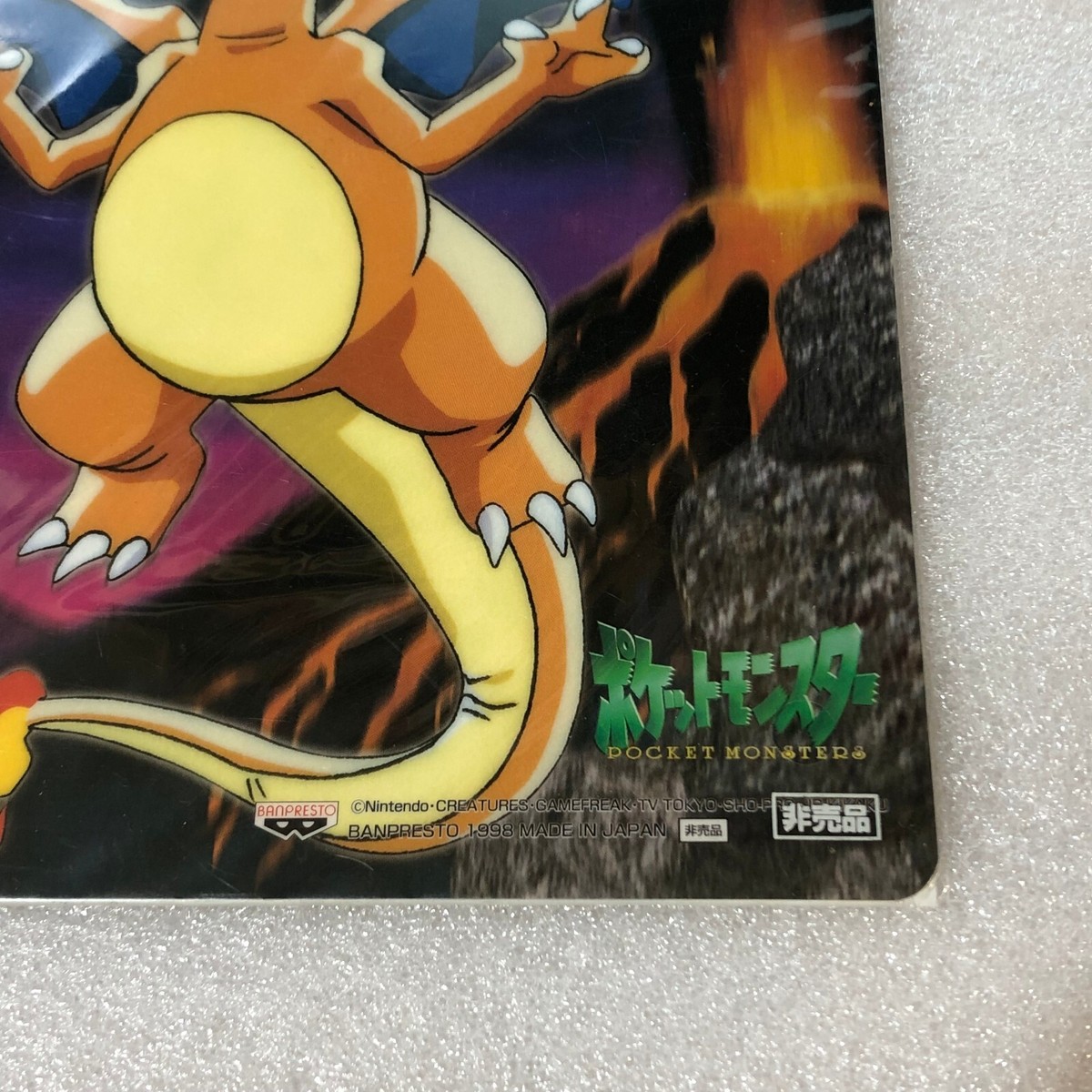 Pokemon 1998 Promo Banpresto Jumbo Carddass Art Board - Charizard