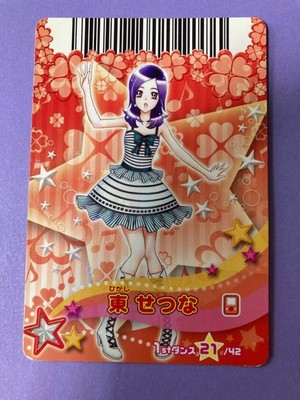Fresh Pretty Cure 2009 Dress Card 21/42 Setuna Higashi Stripped Dress Japanese