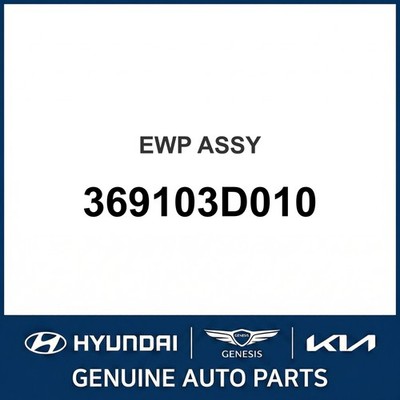 2011-2013 Kia Optima Hybrid Ewp Assembly OEM Neu 369103D010