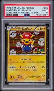 Mario Pikachu Psa 9 | eBay