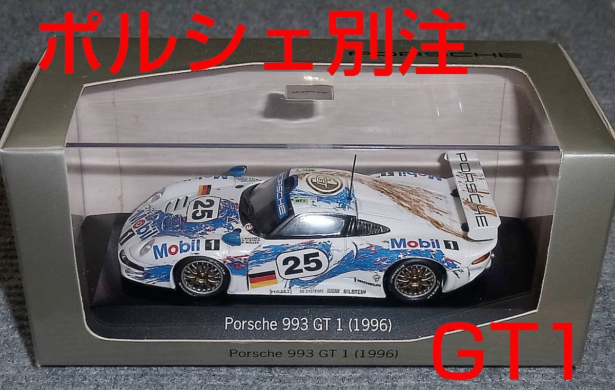 Porsche Special Order 1/43 911 Gt1 25 Bootzen Le Mans 1996