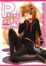 Dengeki Punch Illustration Art Book Anime Book Japan  & Sealed