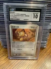 2005 Pokemon Holon Research Tower 1st Edition Meowth CGC 10 Japanese #059/086