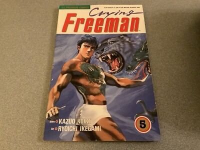Crying Freeman #5 (Viz February 1990)