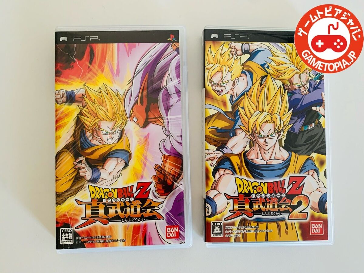 Psp dragon ball z budokai tenkaichi 3