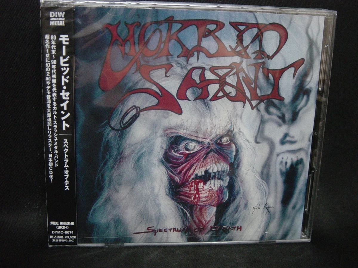 25+ Music CDs Morbid Saint for sale | Updated Oct 2026