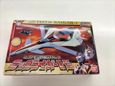 Bandai Tech Liger No. 1 Core Module System Ultraman Cosmos VS Ultraman Justice