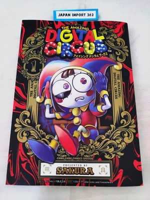 The Amazing Digital Circus Comic Manga Japan / Shogakukan