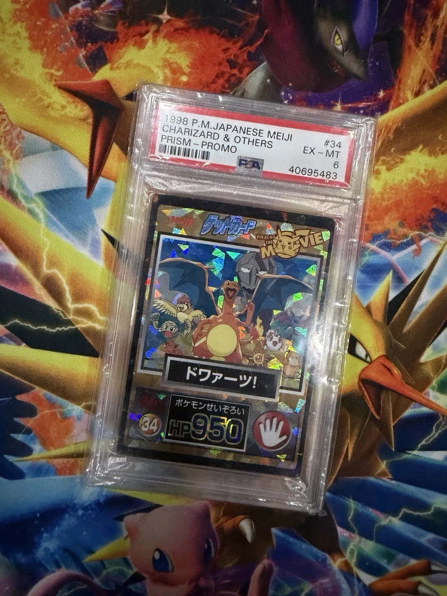 25+ Pokemon Meiji for sale | Updated Oct 2026