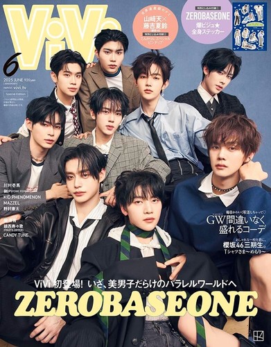 ViVi June 2025 ZEROBASEONE. Japanese Women Magazine w/ZEROBASEONE Sticker