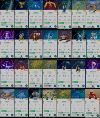 #ad #ad Pokémon Go Non Shiny Legendary Year 2018 2020 Trade Guaranteed Lucky. $1.90