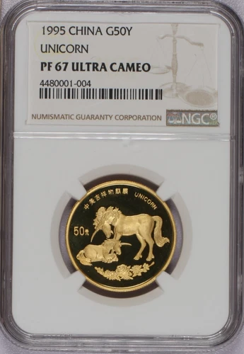 1995 Gold Unicorn 1/2 oz. 50 Yuan NGC PF67 Ultra Cameo. Rare, mintage 1,254!
