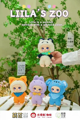 LIILA TOYS LIILA'S ZOO Plush Toy Set(6pcs) Blind Box Figure LIILA TOYS LIILA'S ZOO Plush Toy Set(6pcs) Blind Box Figure