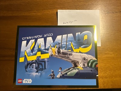 LEGO STORE EXCLUSIVE STAR WARS KAMINO USC JANGO STARSHIP POSTCARD PROMO CARD