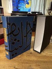 Folio History of the Arab Peoples Albert Hour...