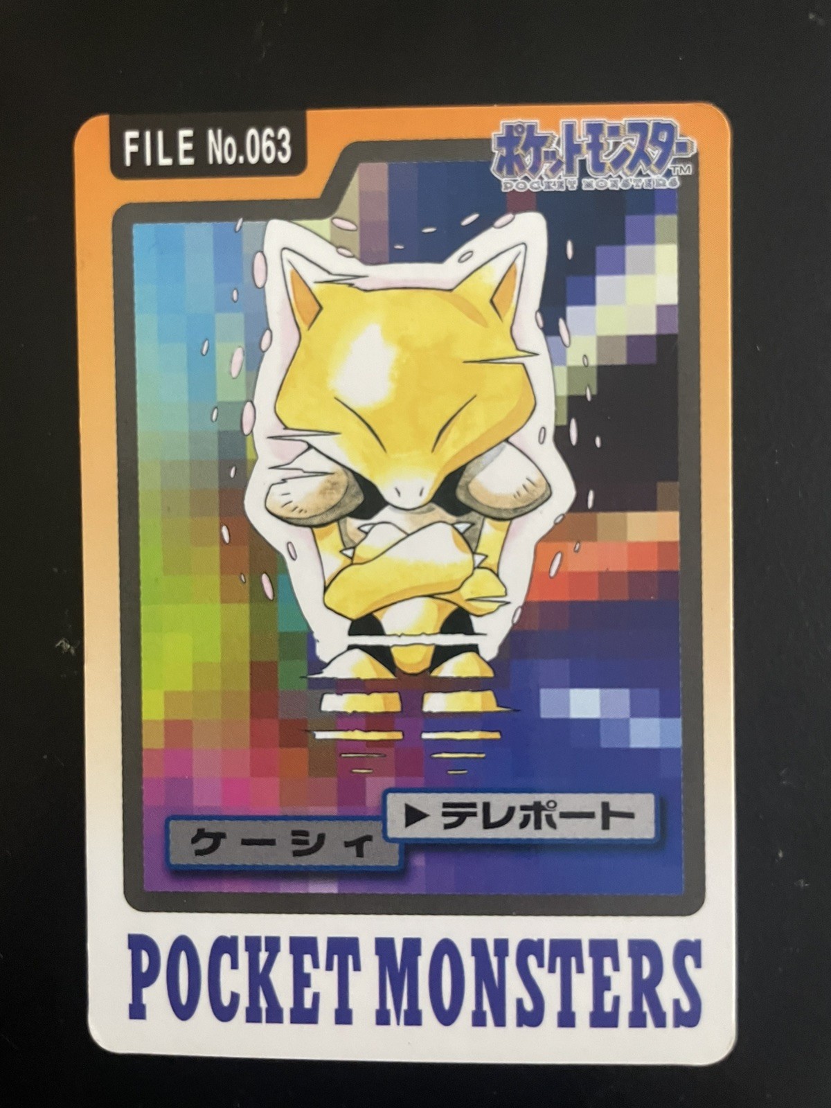 Pokemon Carddass Card Abra 63 Bandai Pocket Monsters 1997 Japanese