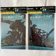 2 Clorets x Monster Hunter A5 Clear File Folders Set of 2