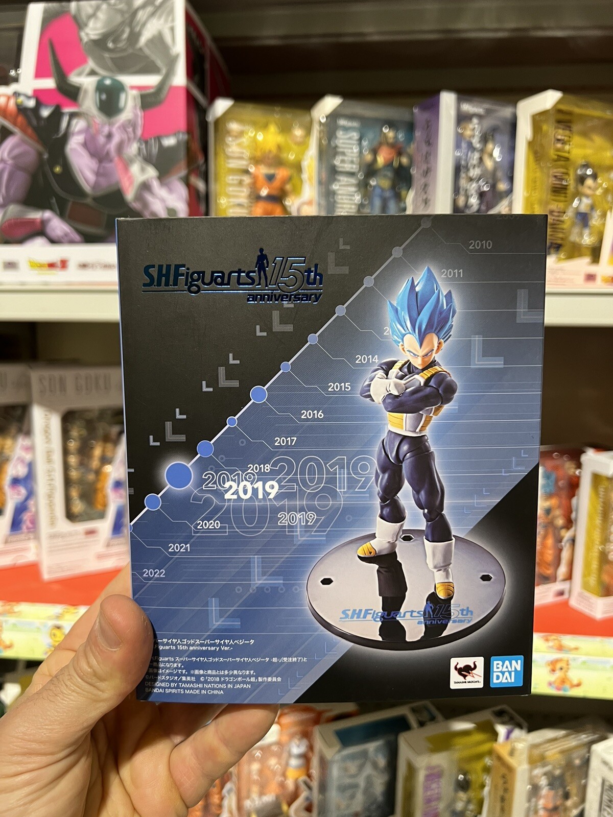 S.H. Figuarts Action Figure Vegeta Super Sayan God Blu 15 Th Anniversary Limited