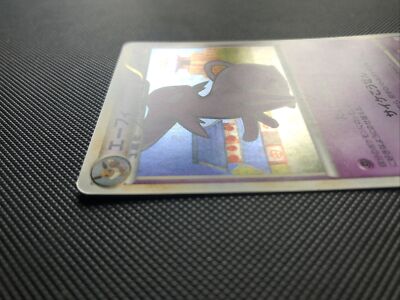 Espeon 024/080 | Japanese Holo Pokemon Card Undaunted | 1st
