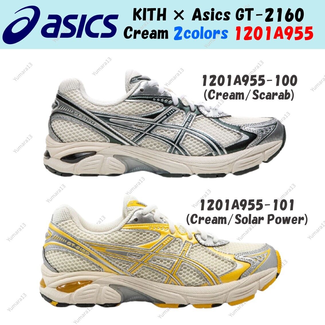 KITH × Asics GT-2160 Cream Scarab Solar Power 2colors KITH × Asics GT-2160 Cream Scarab Solar Power 2colors