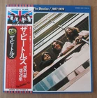 THE BEATLES- THE BLUE ALBUM 1967-1970 LP 1976 JAPAN VINYL RECORD EAS-77005-6 OBI