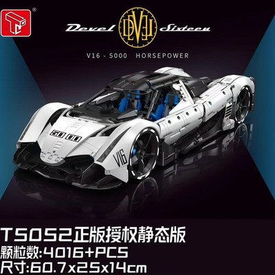   Taigaole/TYCOLE T5052 - Devel Sixteen V16 Maßstab 1:8 