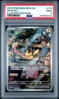 2023 Pokemon MEW EN #173 Pikachu Illustration Rare PSA 9