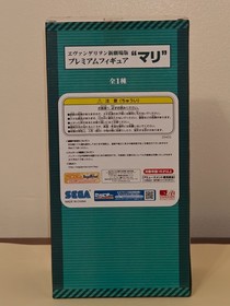 Neon Genesis Evangelion Mari Makinami Illustrious Premium Figure Q Version SEGA