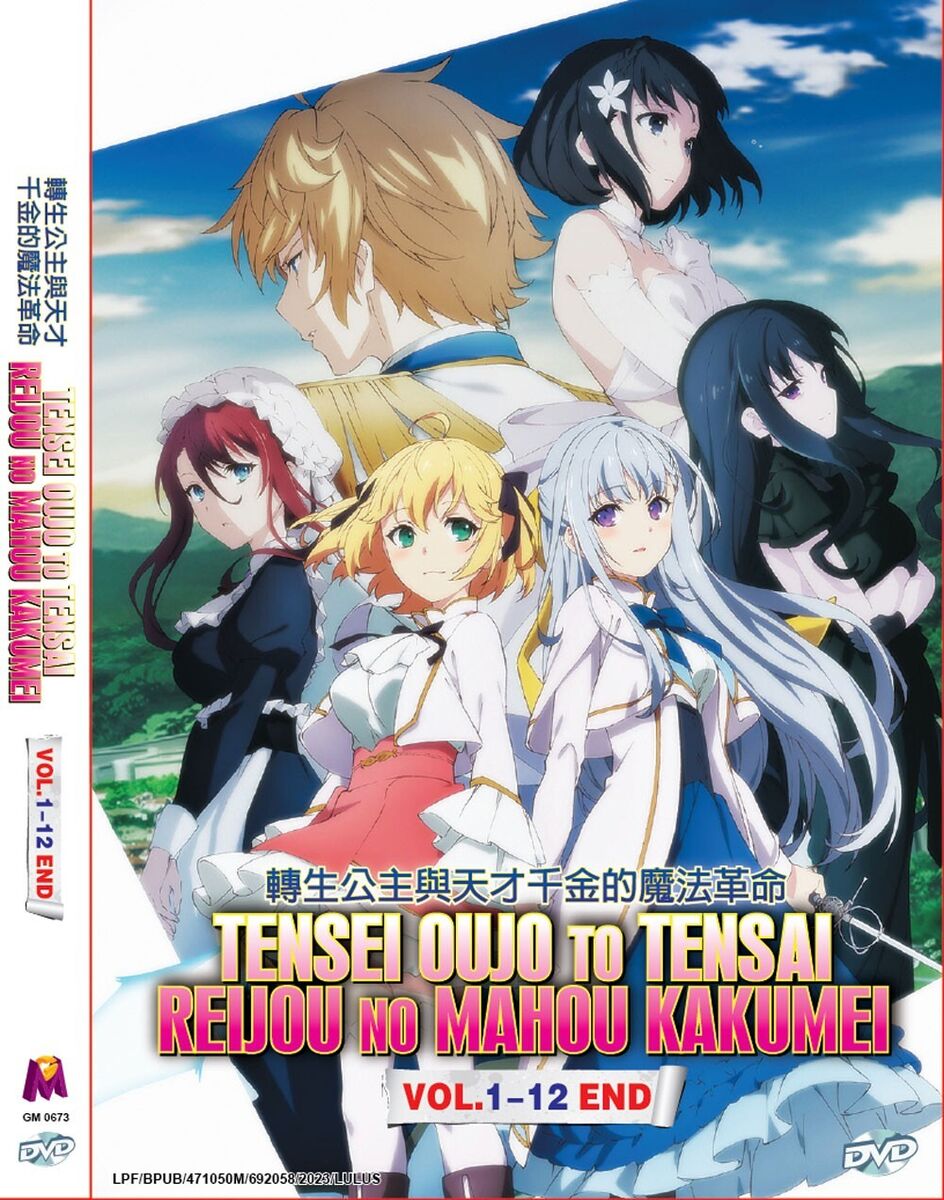 Tensei Oujo to Tensai Reijou no Mahou Kakumei Episode 12