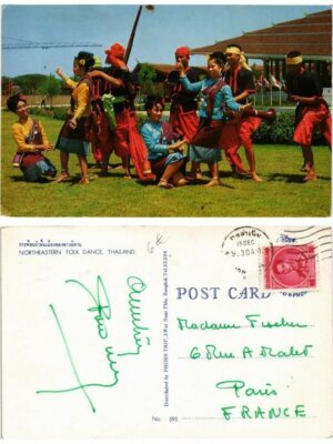 CPM AK THAILAND-Northeastern folk dance (335998)