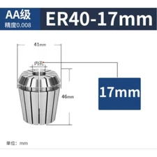 ER40 17mm 0.008 Spring Collet Chuck ER40-17 for CNC Machine Lathe Milling Tool
