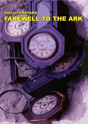 FAREWELL TO THE ARK - Shuji Terayama (1984) - English subtitles DVD