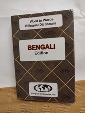 Bengalí English-Bengali  Word-to-Word Dictio...