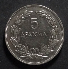 GREECE 5 DRACHMAI 1930 BRUSSELS MINT (2)