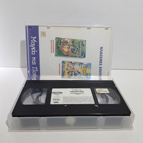 ANIMATION VHS BAND Fantasia 2000 1999 GRIECHISCH SUBS PAL Steve Martin ZSV - Bild 4 von 4