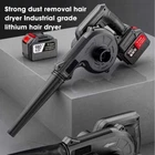 2 in 1 21V Cordless Electric Air Blower & Suction Leaf Computer Dust Z5