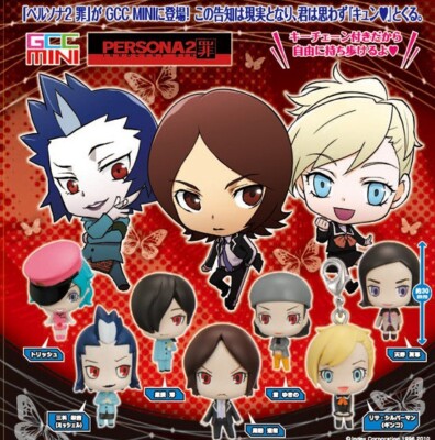 ペルソナ2 GCCミニ Persona 2 Innocent SIn Jun Kurosu Mini Figure Charm Mascot