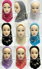 New Kids Children Girls 2 Layer Flower Muslim Hijab Islamic Scarf Arab Shawls
