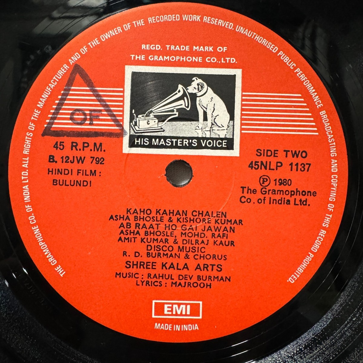ボリウッド音楽 R.D.BURMAN/GHAR サントラ インド レコード Bulundi LP Record R D Burman 45 RPM 1980 Hindi Film Ost Bollywood